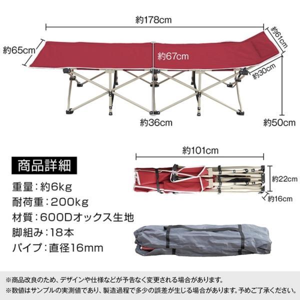 キャンピングチェア 折り畳み式 アウトドアチェア レジャーベッド アウトドアベッド 安定感 耐荷重200kg 簡単設置 肩掛けバッグ付き オックス生地_2