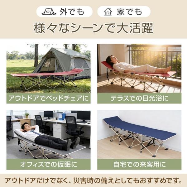 キャンピングチェア 折り畳み式 アウトドアチェア レジャーベッド アウトドアベッド 安定感 耐荷重200kg 簡単設置 肩掛けバッグ付き オックス生地_9