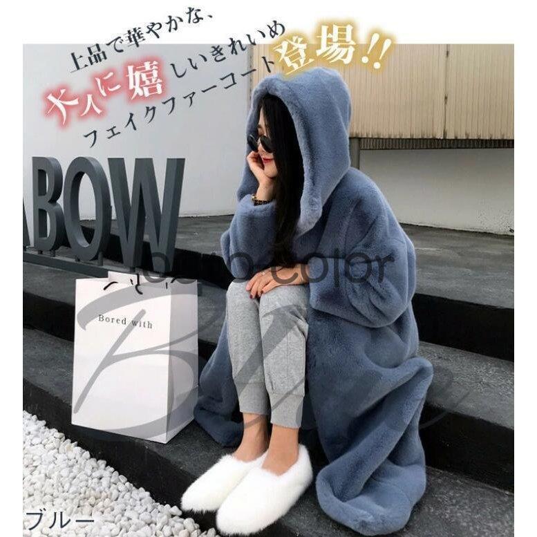 ボアコート ファーコート レディース フード 秋冬 ボア コート ロング