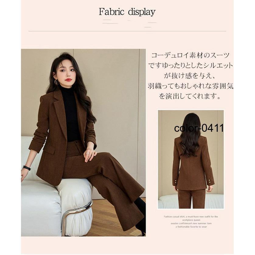 レディース パンツスーツ コーデュロイ セットアップ ブレザー