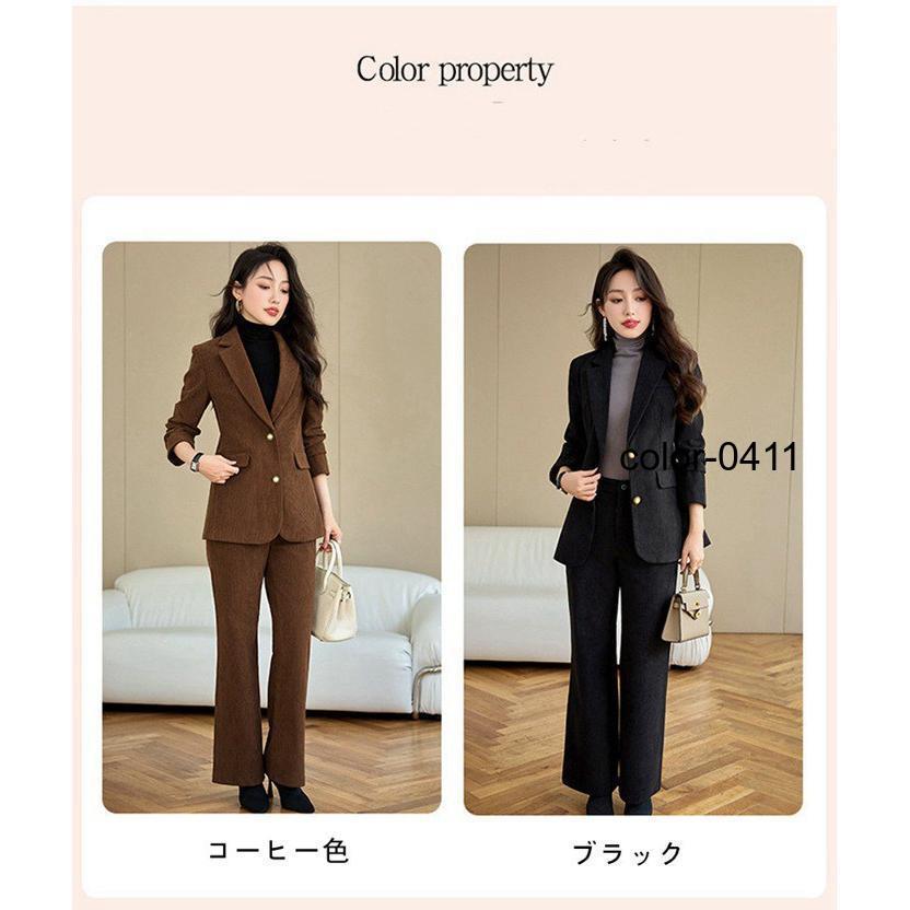レディース パンツスーツ コーデュロイ セットアップ ブレザー ロング