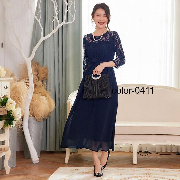 パーティードレス ロングワンピース ドレス ドレスワンピース 総