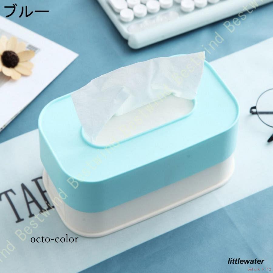 ティッシュケース ティッシュ ウェットティッシュケース