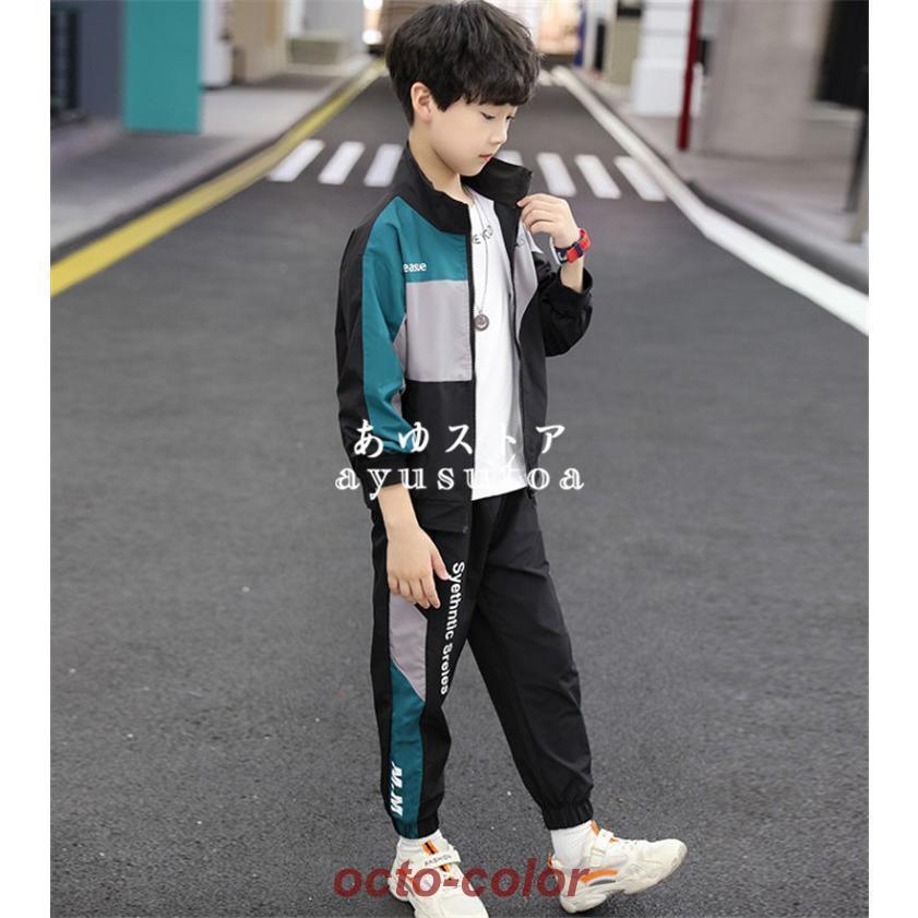 海外輸入 インボイス 子供ジャージ 男子 キッズ ジャージ 上下セット 男の子 子供服 服＆ファッション小物