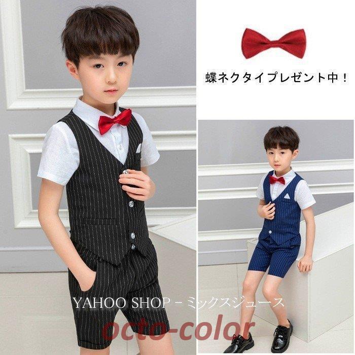 子供服 子供 スーツ 男の子 ストラップ キッズ スーツ 入学式 卒業式 入園式 七五三 誕生日 合唱団 キッズ スーツ フォーマル おしゃれ 卒業式 七五三 初節句 Zt5svpxqzj 子ども服 Editorialdismes Com