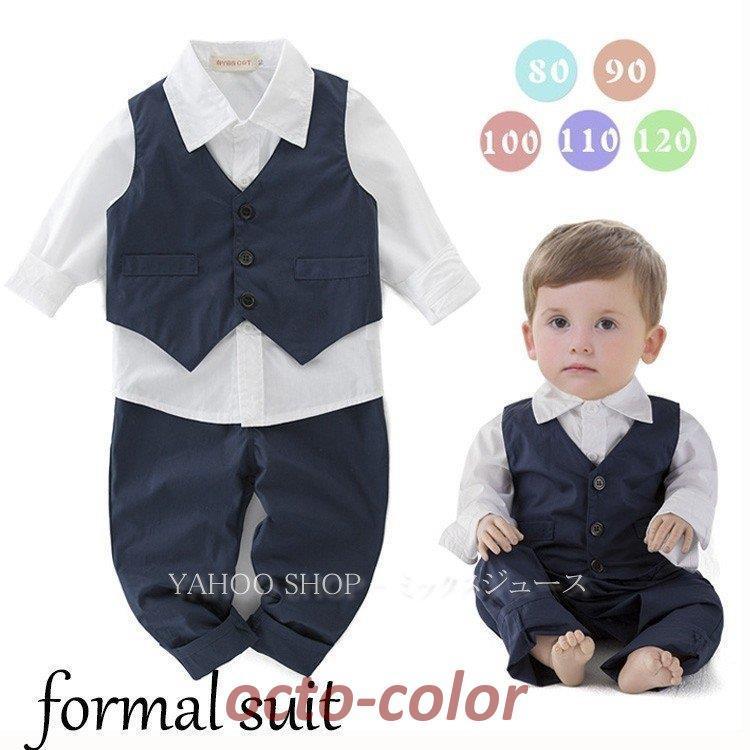 男の子スーツ キッズフォーマル 可愛い スーツ 普段着用 １歳 ２歳 ３歳 幼児 結婚式 七五三 卒園式 入園式 出産祝い 記念日 撮影 イベント 学園 服 制服おしゃれ Lrs 16rxf17 Octo Color 通販 Yahoo ショッピング