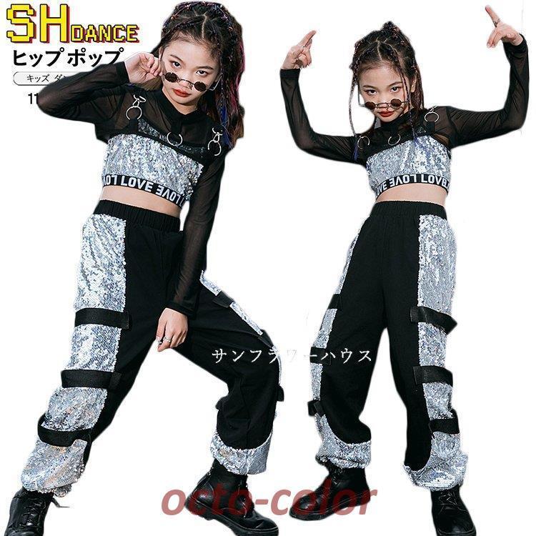 ラテンダンス衣装 フリンジ アームカバー付き レース オーダーメイド ラテンダンス衣装 フリンジ アームカバー付き レース オーダーメイド