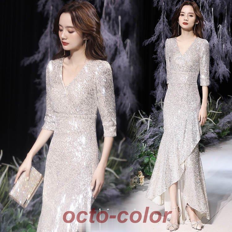 イブニングドレス マーメイドドレス シルバー スパンコール キラキラドレス ロングドレス フレア オシャレ 発表会ドレス マーメイドライン V
