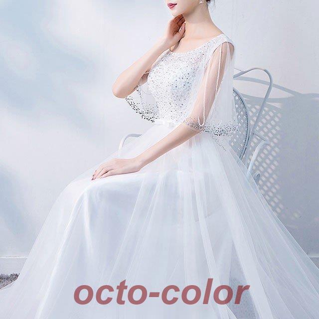 ロングドレス 白 ホワイト 水色 チュール 姫系 成人式 卒業式 20代 30代 司会ドレス 演奏会 パーティードレス 結婚式 花嫁ドレス | ブランド登録なし | 02