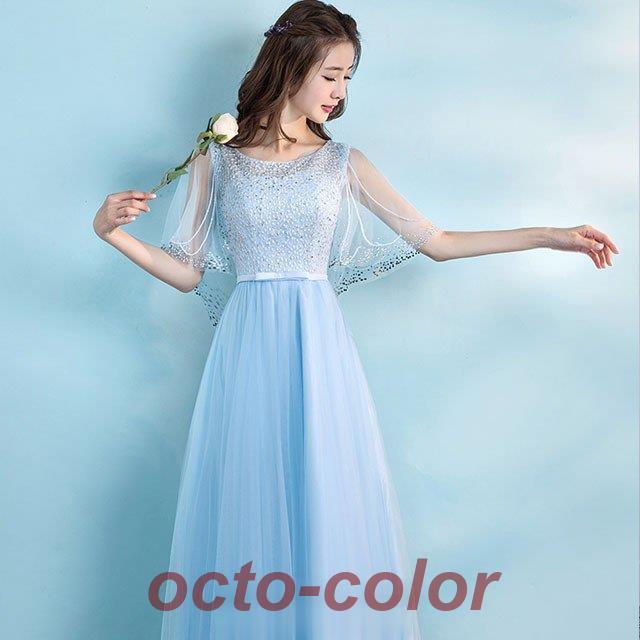 ロングドレス 白 ホワイト 水色 チュール 姫系 成人式 卒業式 20代 30代 司会ドレス 演奏会 パーティードレス 結婚式 花嫁ドレス | ブランド登録なし | 04