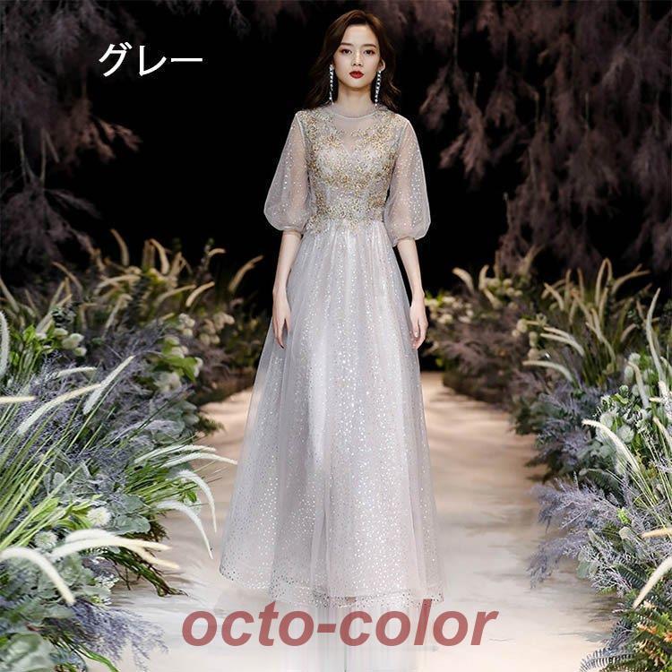 ロングドレス イブニングドレス パフスリーブ グレー ピンク ロングドレス イブニングドレス パフスリーブ グレー ピンク