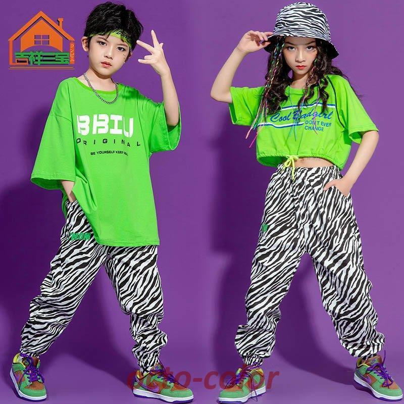 キッズ ダンス衣装 セットアップ HIPHOP ヒップホップ 子供服 グリーン