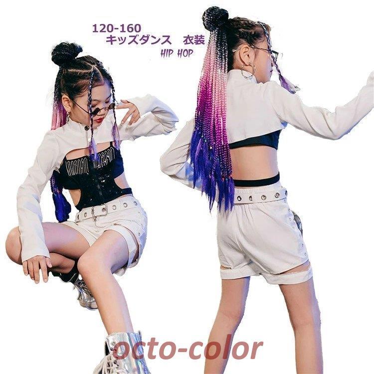 美品 日本製 社交ダンス衣装】Chacott チャコット ラテンドレス アーム