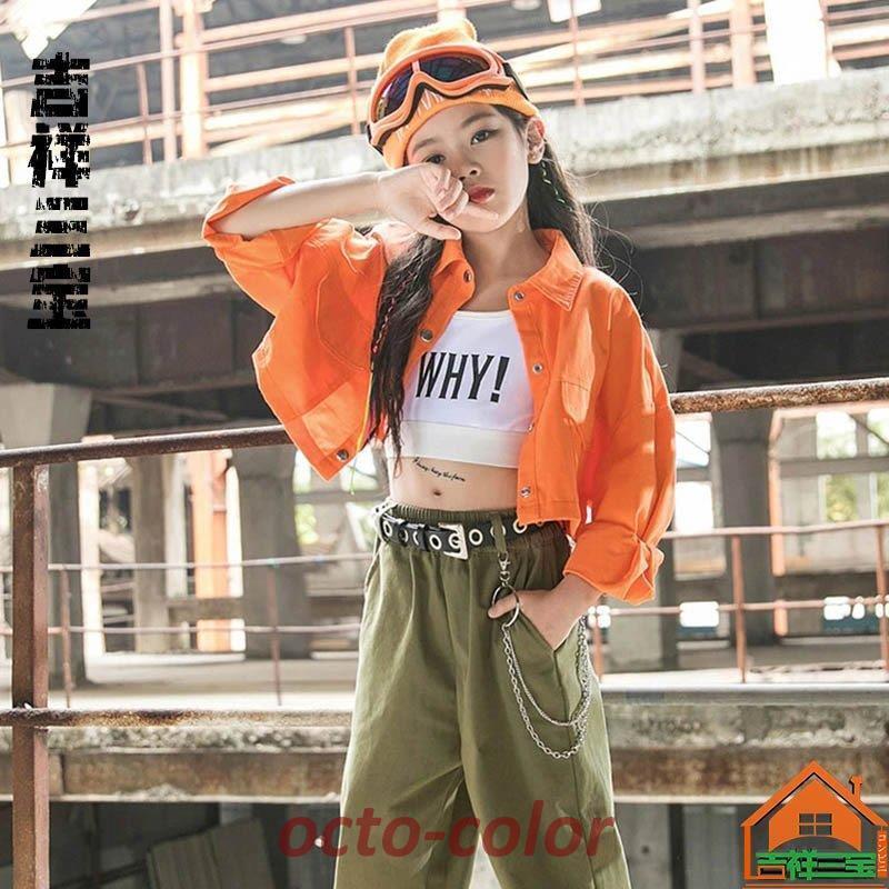 子供服 女の子 男の子 シャツ Tシャツ タンクトップ へそ出し パンツ コスチューム バンド ダンス ヒップホップ ストリート系 パフォーマンス 衣装 クール かっこいい キッズ