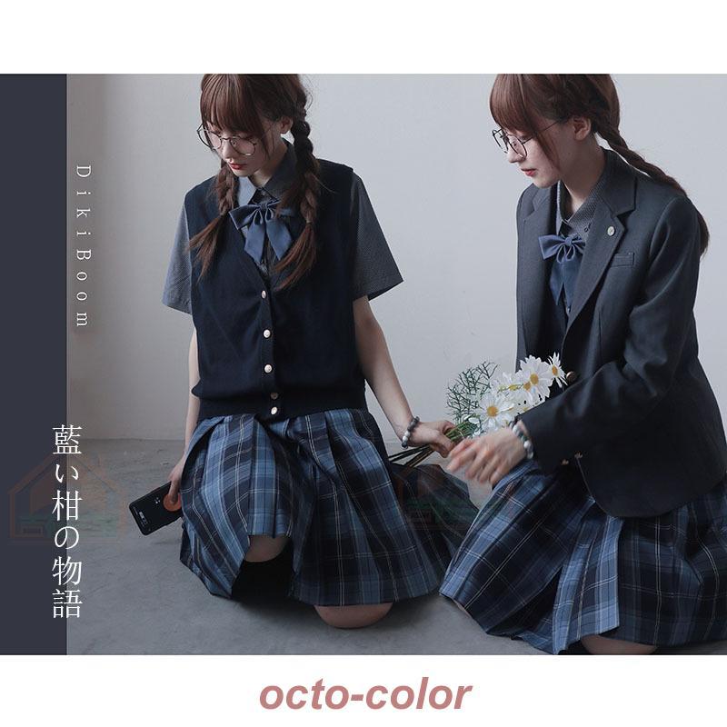 卒業式服超スクールチェックスカート高品質 正統派 制服 女子 卒業式服超スクールチェックスカート高品質 正統派 制服 女子