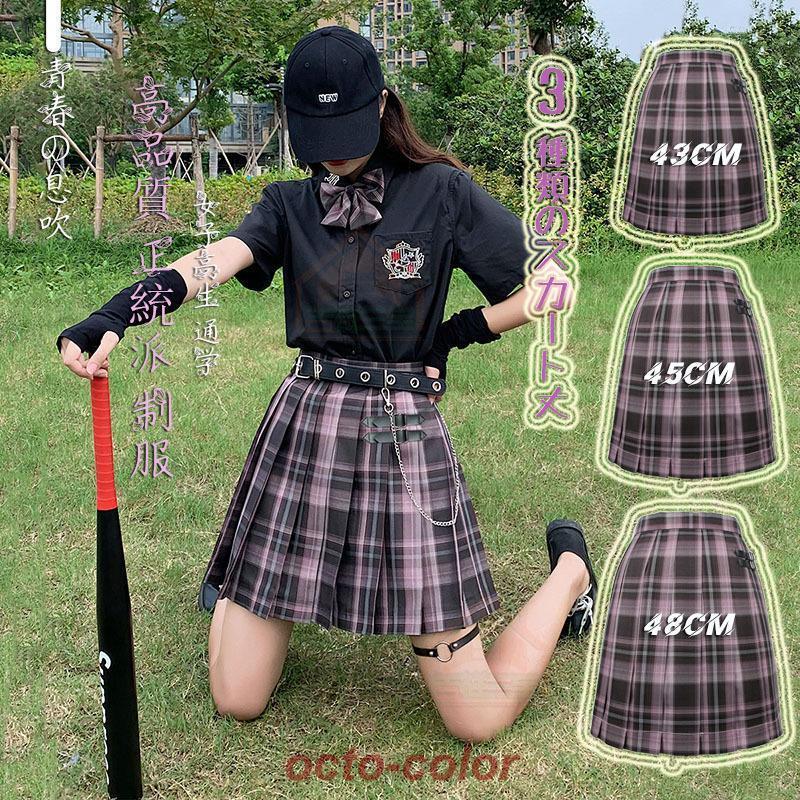 美品❤︎制服　入学　卒服　黒×白×ピンク　160大きいサイズ　パイピング　チェック SALE35％OFF】パイピングジャケットスクールスーツ 150 160