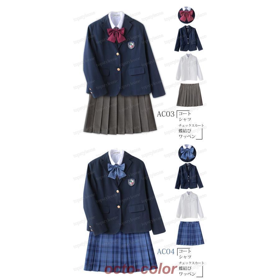 フォーマルスーツ 入学式スーツ　入学式 スーツ 卒業式服 チェックスカート 春秋ブレザー シャツ 女の子 男の子 学生服/女子学生制服/制服/高校生制服/卒園式｜octo-color｜07