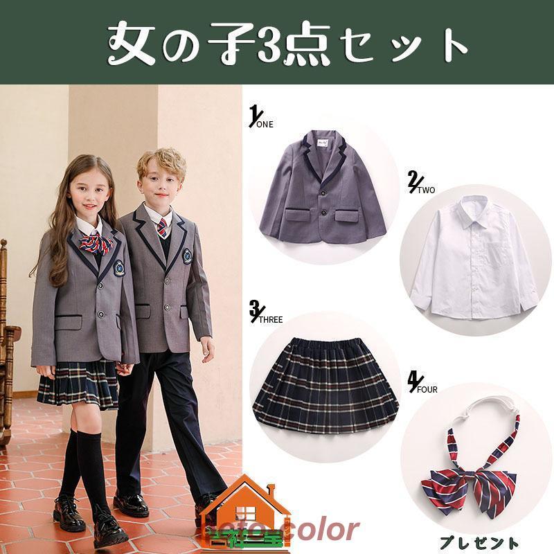 新品セット入学式制服✨ 入学式 卒業式 スーツ 女の子 韓国 制服 パンツスーツ ギフト 男の子