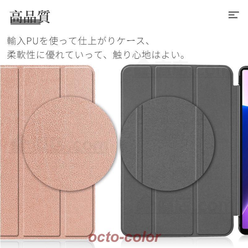 フィルムおまけ！LAVIE Tab T10 ケース T1055/EAS TAB10/F02 10.1型カバー Lenovo Tab M10 Plus (3rd Gen)用レザーケース 手帳型 10.61型 スタンド保護カバー｜octo-color｜18