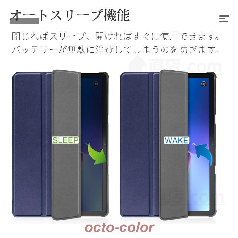 フィルムおまけ！LAVIE Tab T10 ケース T1055/EAS TAB10/F02 10.1型カバー Lenovo Tab M10 Plus (3rd Gen)用レザーケース 手帳型 10.61型 スタンド保護カバー｜octo-color｜21