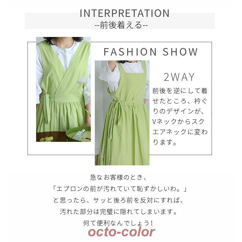 パッチワークエプロン 綿レースクリーム色 Vネック#34 BEAMS BOY（ビームス ボーイ）パッチワーク レース エプロン