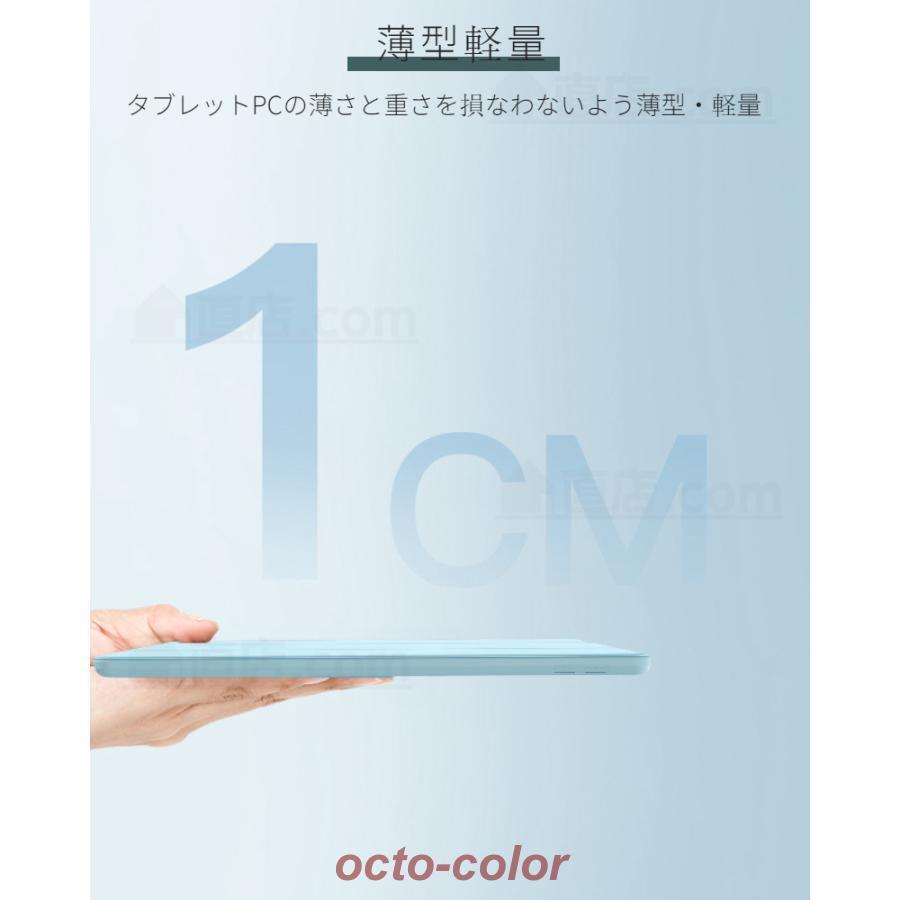 第8 第9 第10世代 iPad 10.9インチ用 10.2インチ用 iPad 9.7インチ用レザーケース/スタンドカバー 柔らかケース保護カバー収納ポーチスタンド 機能付き軽量薄型｜octo-color｜09