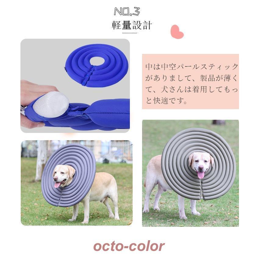 ワイドドーナツエリザベスカラー犬猫 簡単装着 軽量 ソフト 介護用品 プロテクター 手術 怪我 術後傷口保護 傷舐め防止 引っ掻き防止 術後ケア｜octo-color｜08