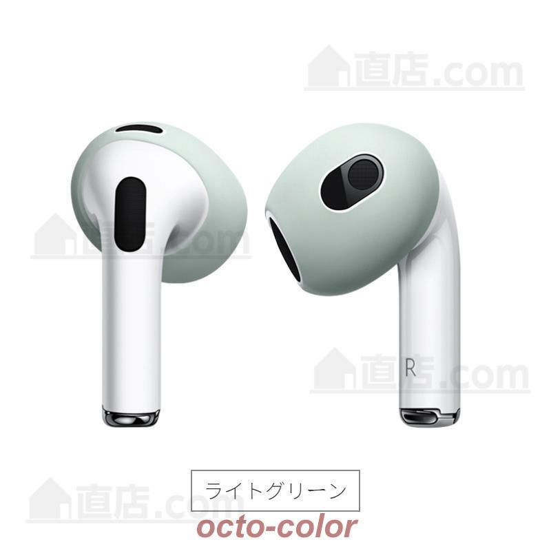 1セットおまけ！Apple AirPods 3 第3世代イヤホン用シリコンカバー