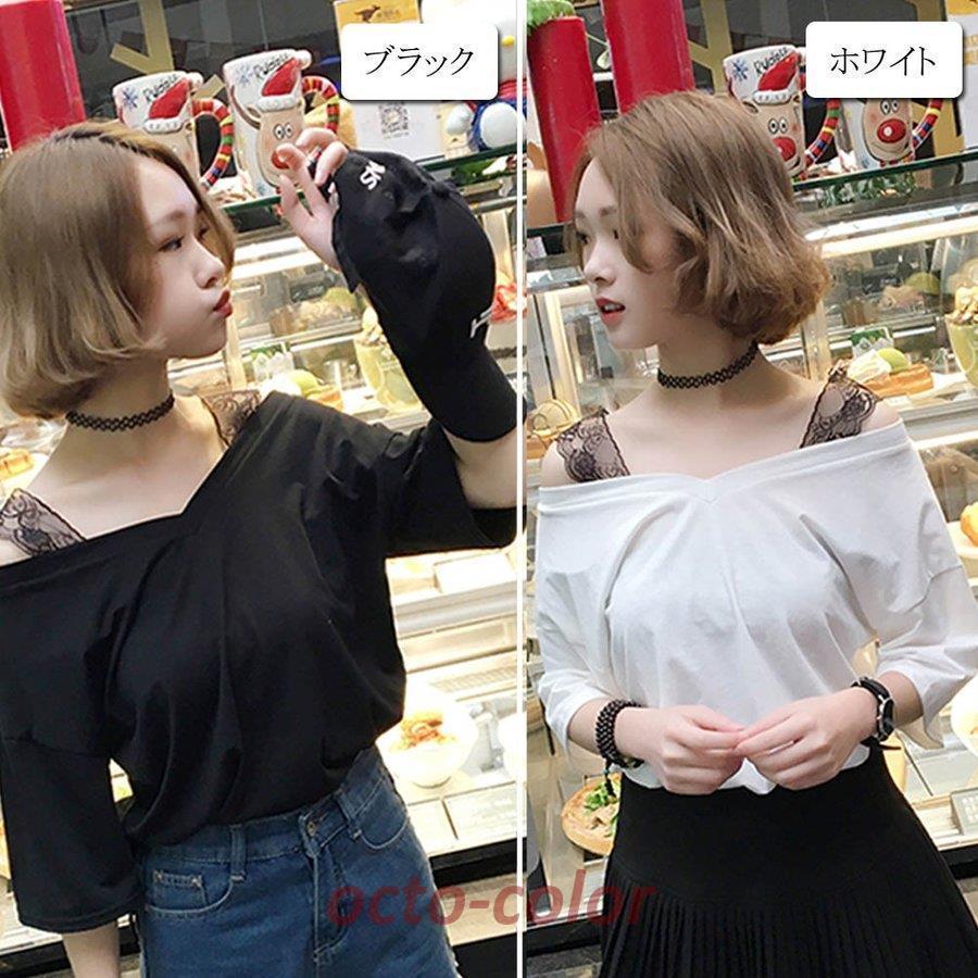オフショルダー トップス 半袖 肩だし ブラウス カットソー