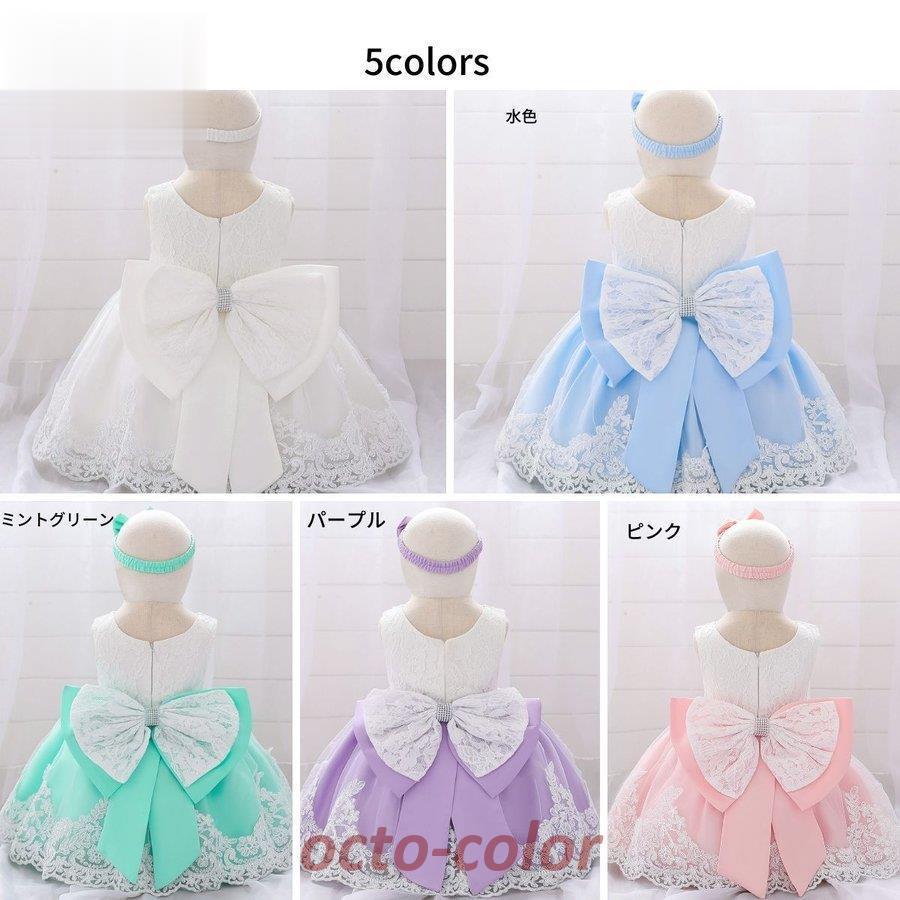 ベビードレス 緑 パープル 水色 ホワイト ドレス 子供 結婚式 ベビードレス 緑 パープル 水色 ホワイト ドレス 子供 結婚式