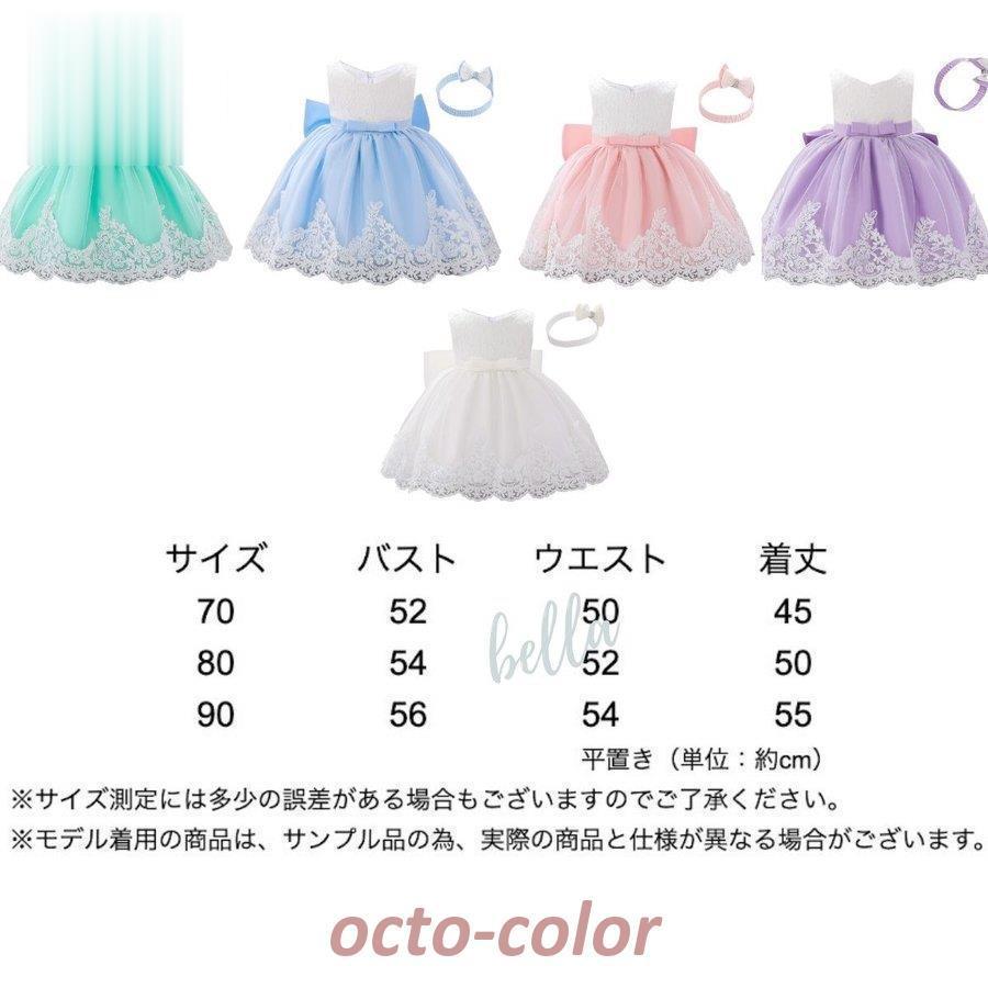 ベビードレス 緑 パープル 水色 ホワイト ドレス 子供 結婚式