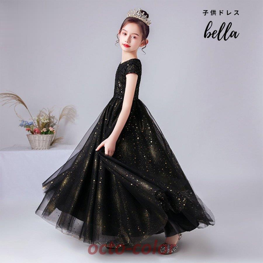 子供ドレス 発表会ドレス 黒 ブラック ジュニア 女の子 ロング