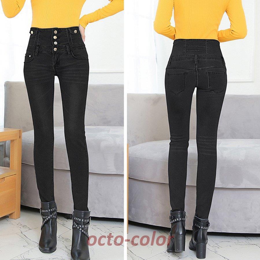 スキニーデニムパンツ レディース ハイウエスト デニムジーンズ 無地