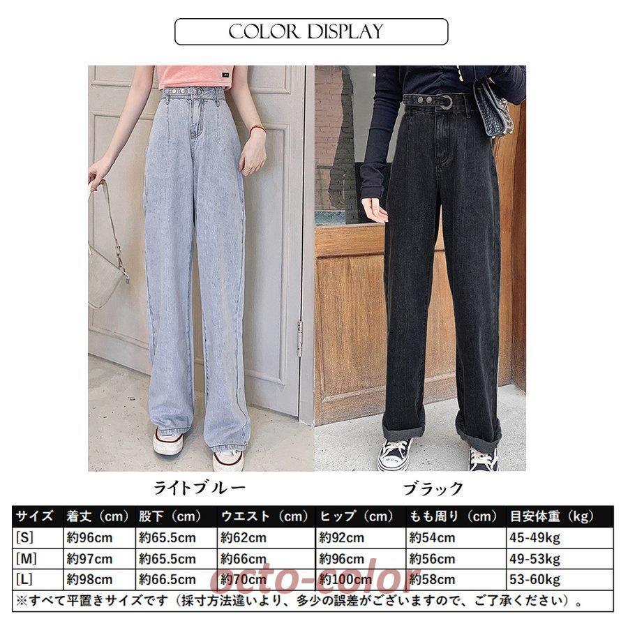 デニムパンツ レディース ハイウエスト 春秋夏 ワイドパンツ 着
