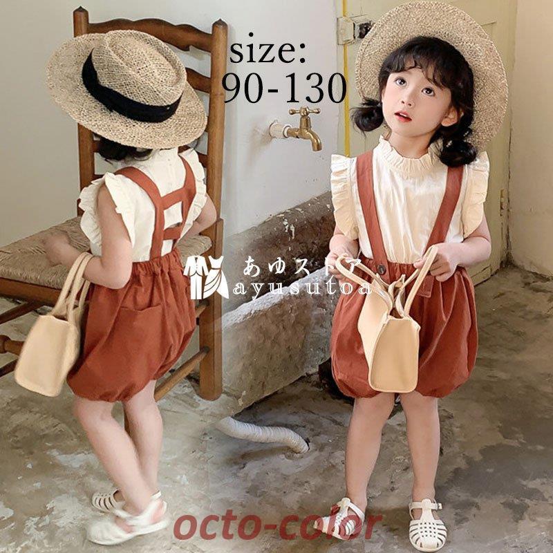 子供服 半袖 シャツ ブラウス トップス サロペット ガウチョパンツ キュロット キッズ 女の子 夏 通学 可愛い こども服 ベビー 大人も着やすいシンプルファッション おしゃれ 小学生 保育園 幼稚園