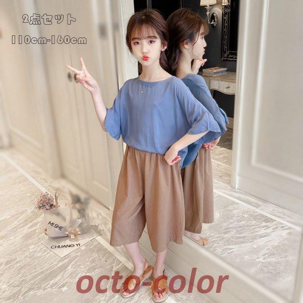円高還元 ウエア 子供服 女の子 夏服 オシャレ 上下 セットアップ 110 160 子供服 女の子 夏服 オシャレ 上下セット 小学生 通学着 夏着 セットアップ シャツ ワイドレッグパンツ 2点セット 半袖 ハーフパンツ 可愛い お出かけ 110 160 Www Threeriversofs Com