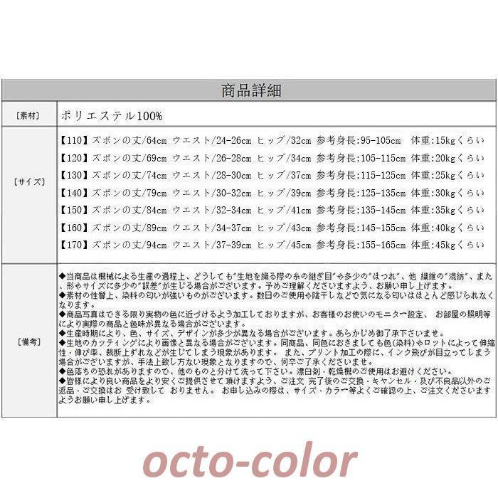 子供服 キッズ ズボン ブラック フォーマル パンツ 卒園式 入学式 卒業