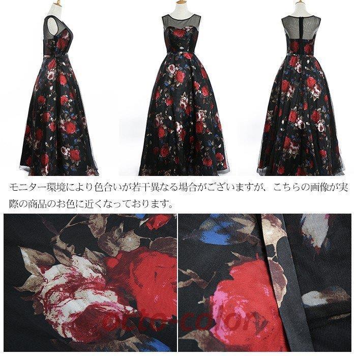 ロングドレス 花柄 演奏会 パーティードレス 結婚式 ドレス ウェディングドレス パーティドレス お呼ばれ ピアノ 発表会 フォーマル ドレス 二次会ドレスpla176 ロングドレス 花柄 演奏会 パーティードレス 結婚式 ドレス