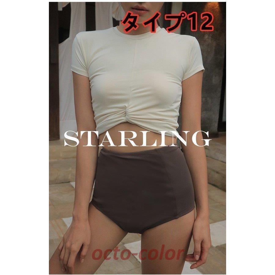 水着 レディース ハイネック ビキニ ショートパンツ 2点セット