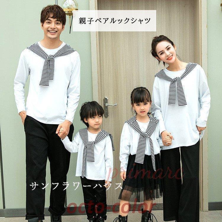 親子ペア パーカー リンクコーデ 親子 親子コーデ 縞柄 ホワイト ベビー キッズ 春秋 ママ パパ 娘 お揃い カップル プレゼント 父の日 母の日 ギフト 写真 家族 Oc 0519 05qzz65 Octo Color 通販 Yahoo ショッピング