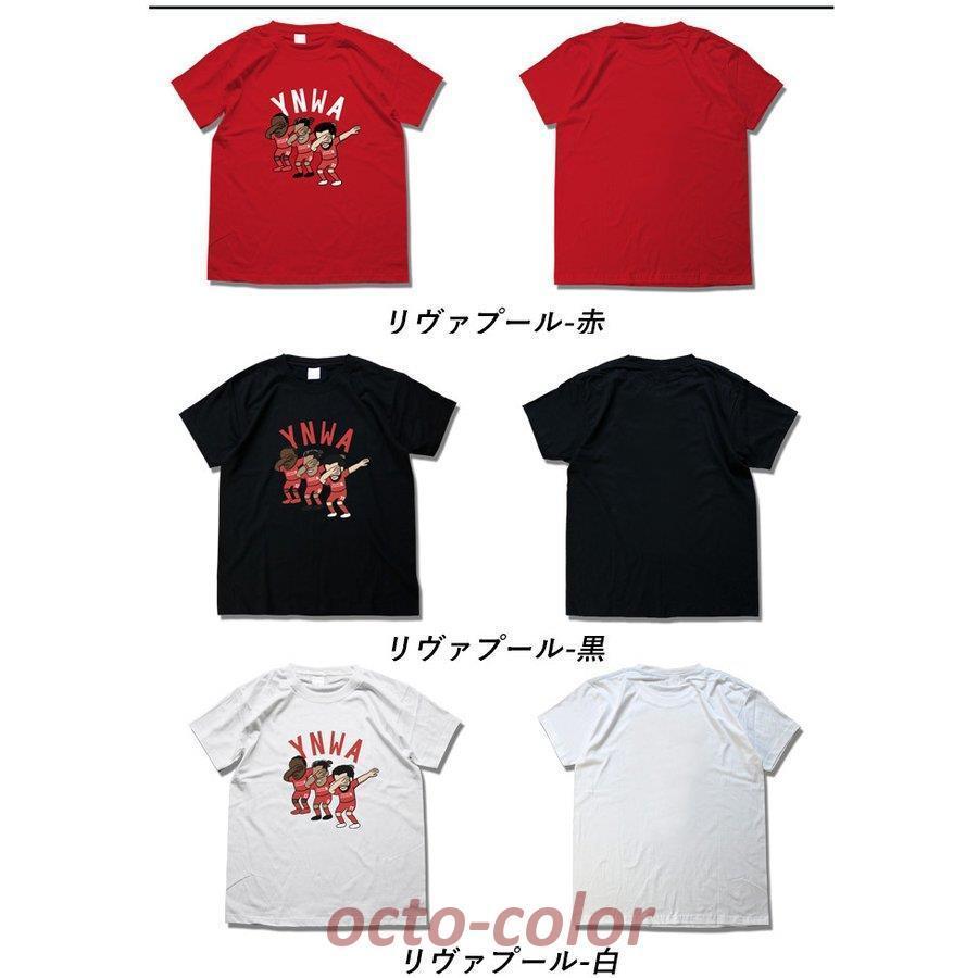 親子コーデ Tシャツ カップルペア 友達ペア サッカー ファン Tシャツ 応援 リンクコーデ 兄弟姉妹ペア ヨーロッパ 半袖 プリント ユニフォーム プレゼント 安い購入
