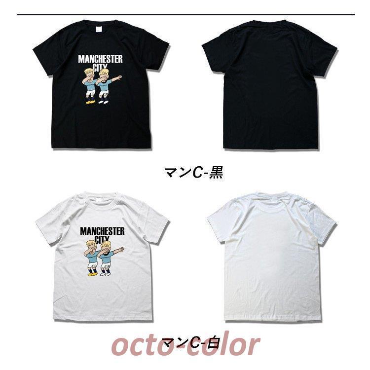 親子コーデ Tシャツ カップルペア 友達ペア サッカー ファン Tシャツ 応援 リンクコーデ 兄弟姉妹ペア ヨーロッパ 半袖 プリント ユニフォーム プレゼント Oc 0519 05qzz77 Octo Color 通販 Yahoo ショッピング