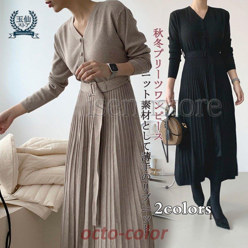 レディースファッション プチギフト 秋冬ワンピース レディース プリーツ ニットワンピ フレア Vネック 無地 長袖 Aラインワンピ ミモレ丈 リブニット 通勤 インナー 着回し エレガント フェミニン 6slnq0tgly Www Ludlowbar Com Au
