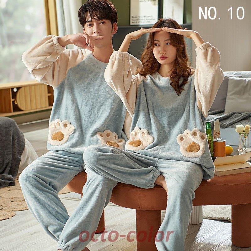 セットアップ カップルペアルック ルームウェア フランネル フラノ裏起毛ペアパジャマ 長袖 パジャマペアルックお揃いレディースメンズ ネグリジェ単品売り 公式