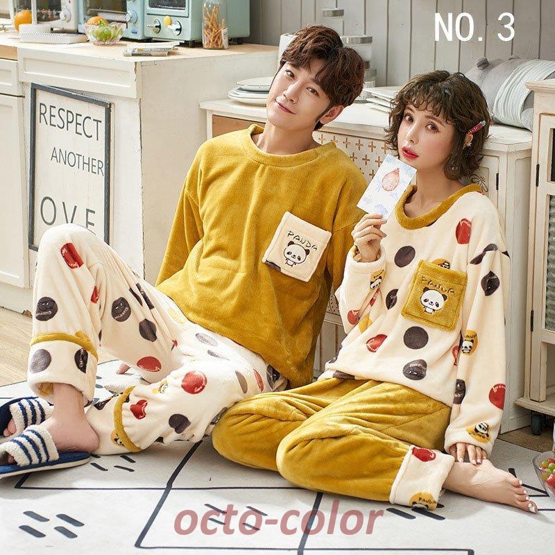 セットアップ カップルペアルック ルームウェア フランネル フラノ裏起毛ペアパジャマ 長袖 パジャマペアルックお揃いレディースメンズ ネグリジェ単品売り 公式