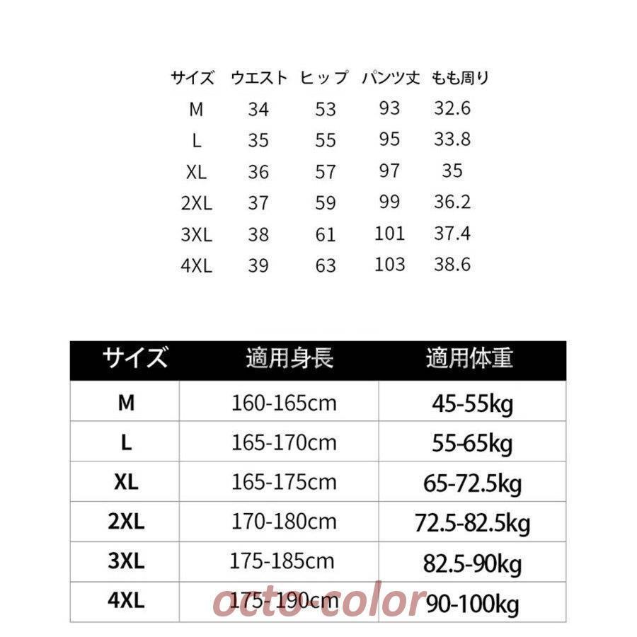 スウェットパンツ メンズ ジャージパンツ ジョガーパンツ スウェット スポーツ ボトムス 春 夏 お兄系｜octo-color｜03