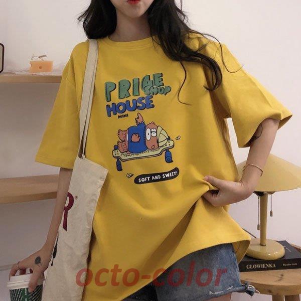 ことせイエロー半袖チュニック