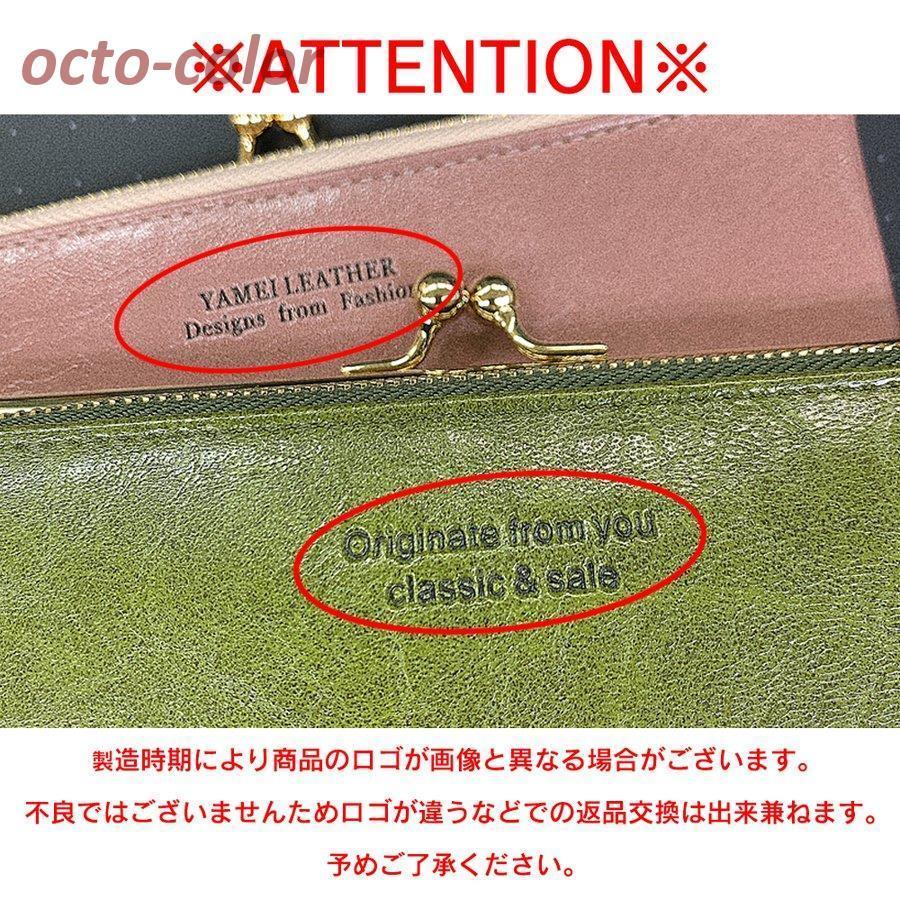 長財布 通帳ケース がま口 軽量 大容量 財布 ポーチ おしゃれ レディース がま口財布 ガマ口 薄型｜octo-color｜07