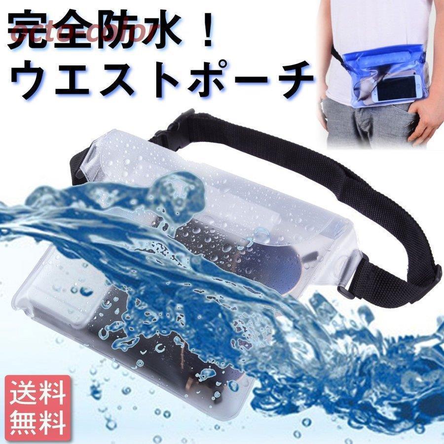 SEALPAK CASCADE DESISNS 防水バッグ ウエストポーチ Amazon | 防水ウエストポーチ クリア 防水ウエストバッグ 完全
