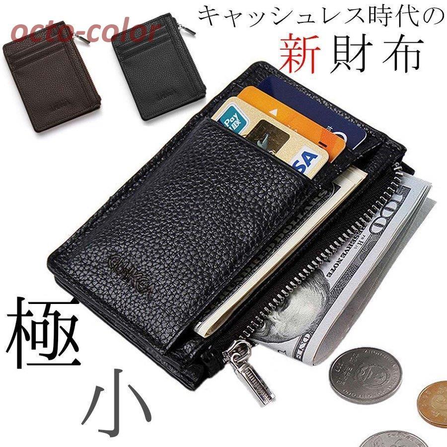 【稀少】カードケースや財布にも。アメリカンレッドクロス手縫いセット 草木染め革丨鍵3本丨薄型キーケース【zlat3/ずらっと3】すおう